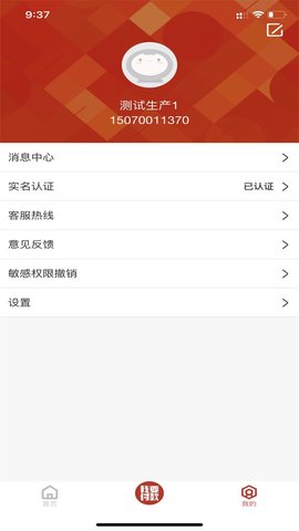 洪城一卡通全新版本