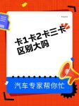 精品卡一卡2卡三卡网站