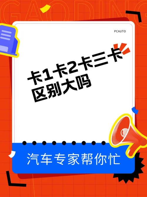 精品卡一卡2卡三卡网站