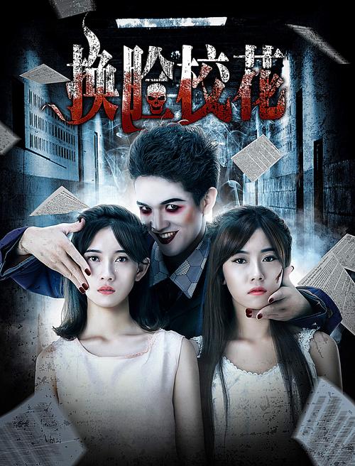 丑丫头变身美女校花txt下载