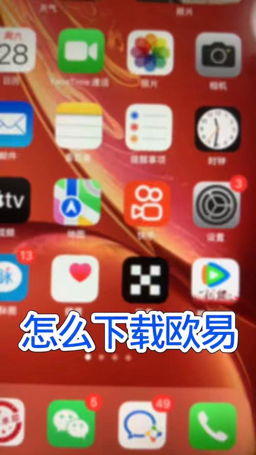 欧洲4480手机版下载