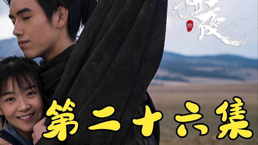 将夜免费神马影院