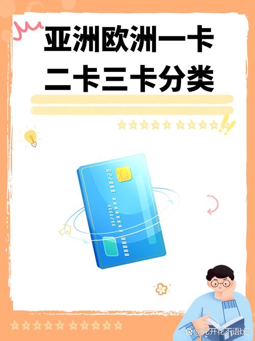 亚洲一卡2卡3卡4卡5卡入口