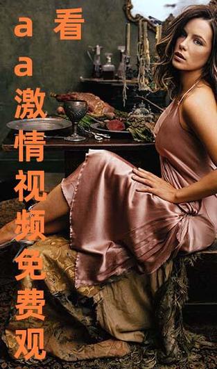 午夜免费啪视频观看视频