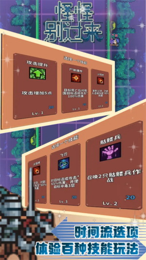 怪怪别过来付费版