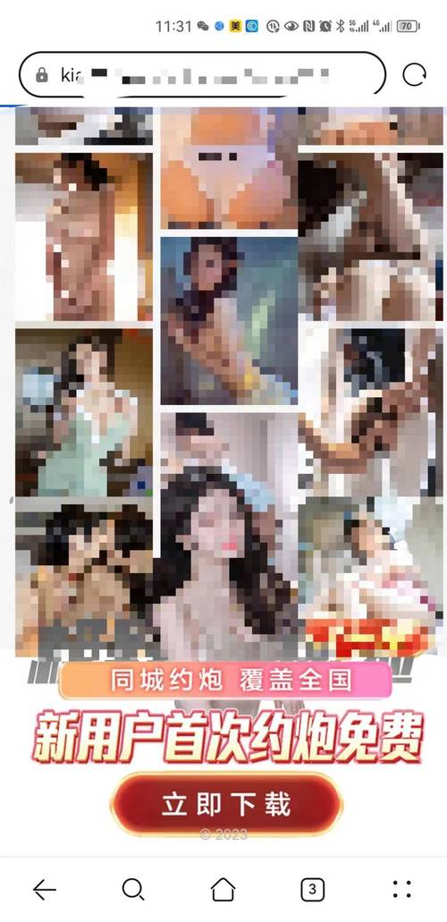 免费看污网站在线播放