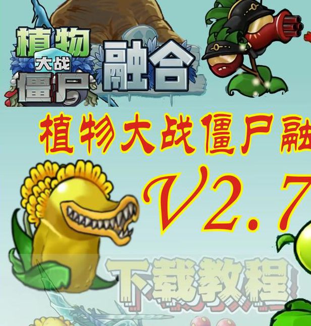 绿巨人草莓茄子榴莲幸福宝