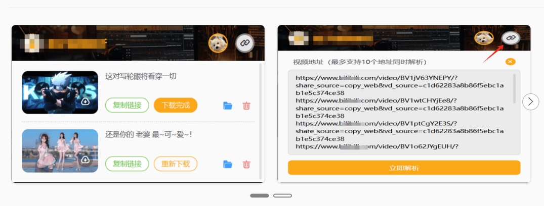 182tv香蕉视频无限次数版