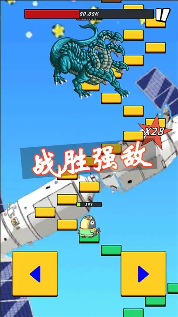 咸鱼要上天正版