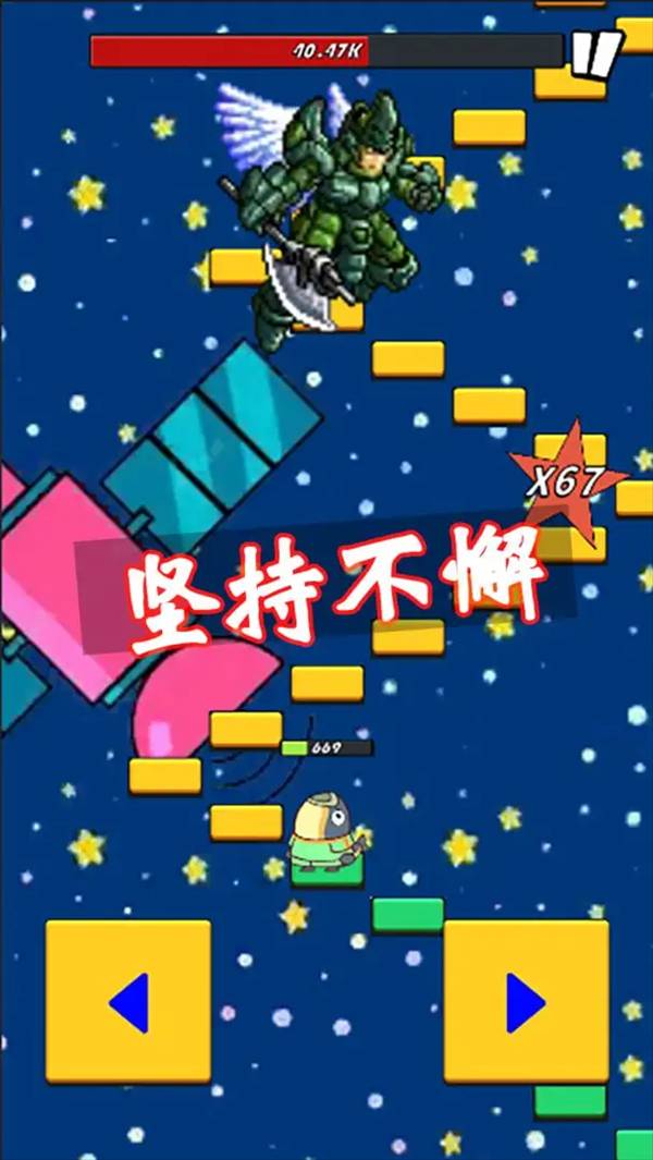 咸鱼要上天正版