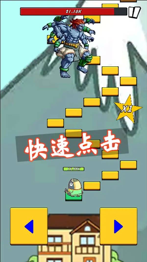 咸鱼要上天正版