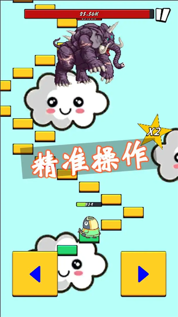 咸鱼要上天正版