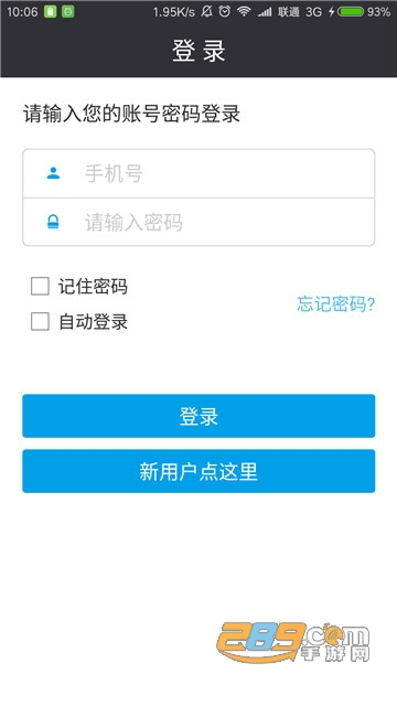 位置穿越2021免费版大全