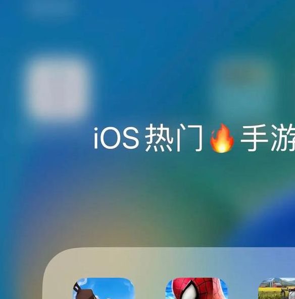 玩吧ios版