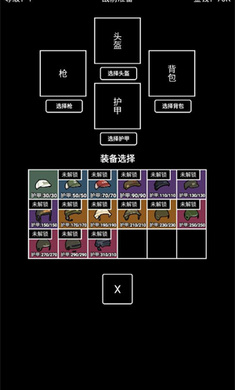 极简搜打撤去更新版