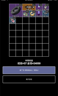 极简搜打撤去更新版