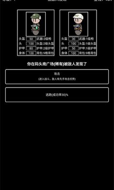 极简搜打撤去更新版