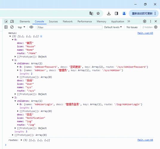 jealousvue成熟安卓版