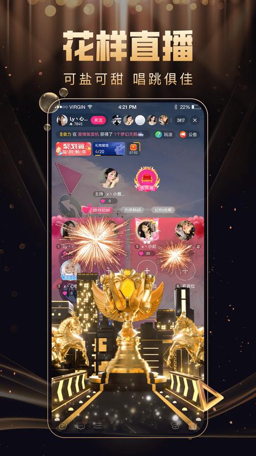 九五秀直播平台下载