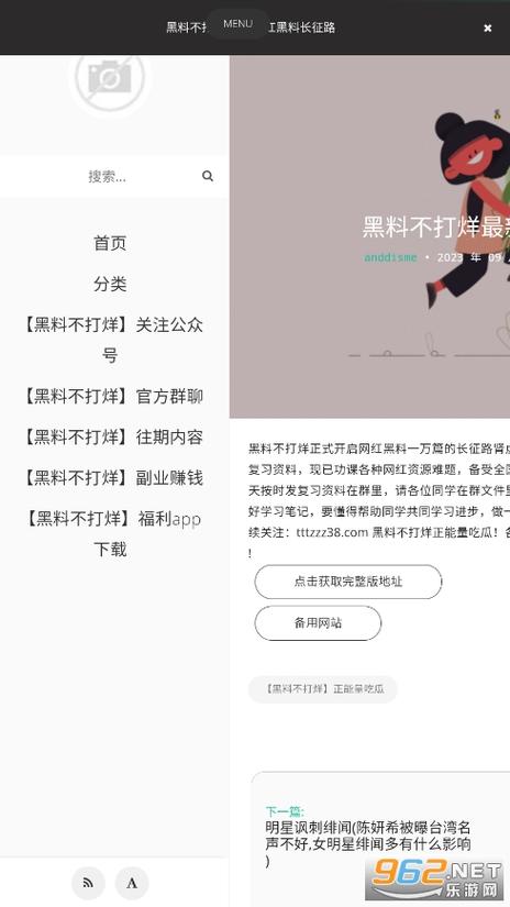 黑料不打烊肾虚十八连最新人口