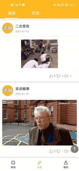 去看看社区官方版