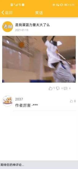 去看看社区官方版