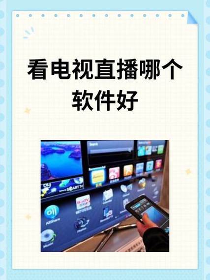 中央四台在线直播