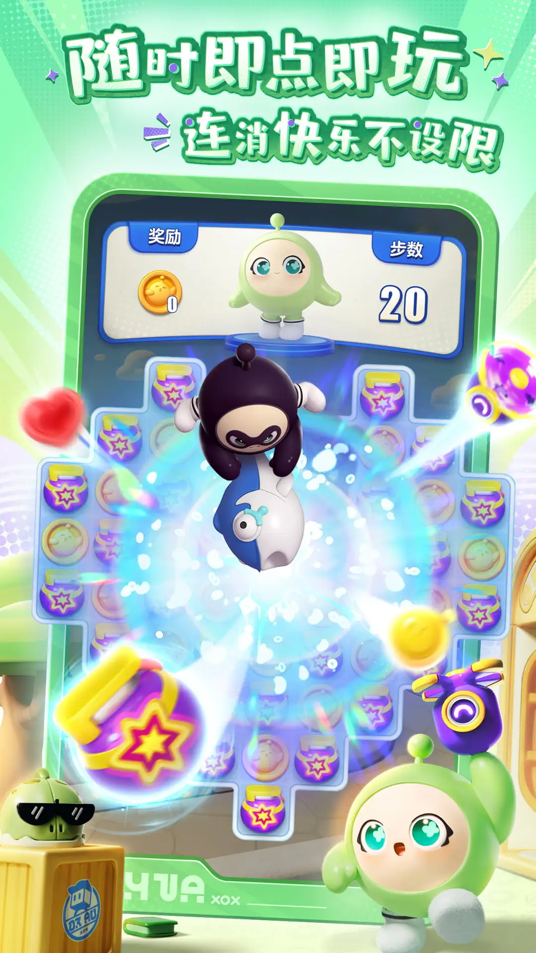 蛋仔滑滑官方版