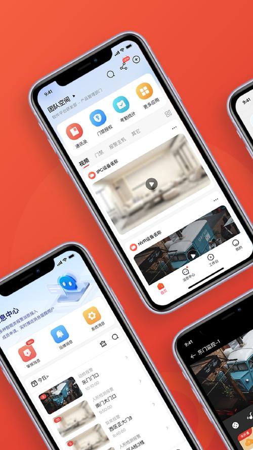 深川铃手机在线播放