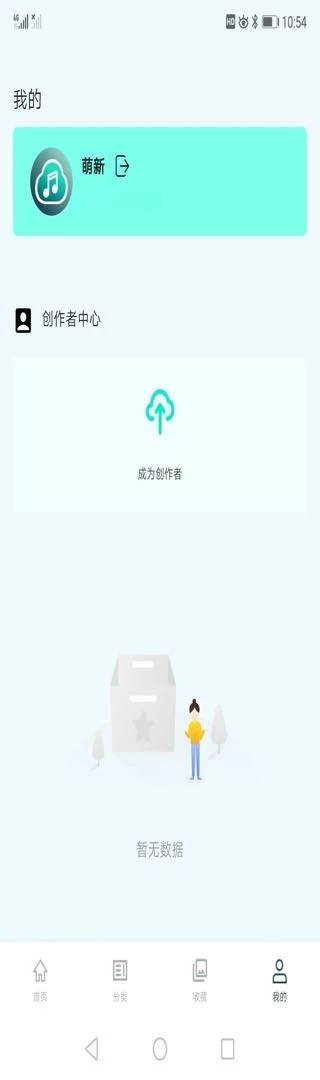 云极音乐全新版本