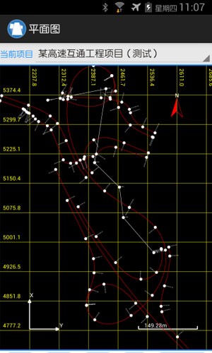 一路通公路测量