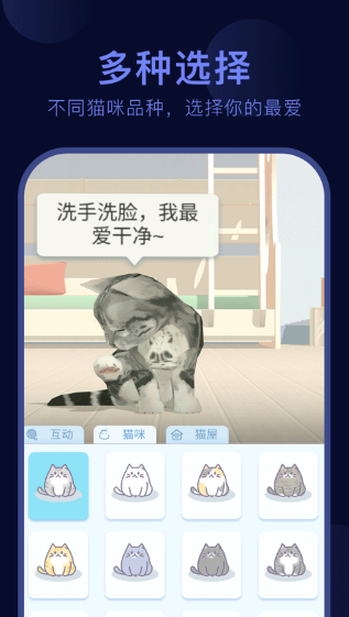 呼噜猫舍