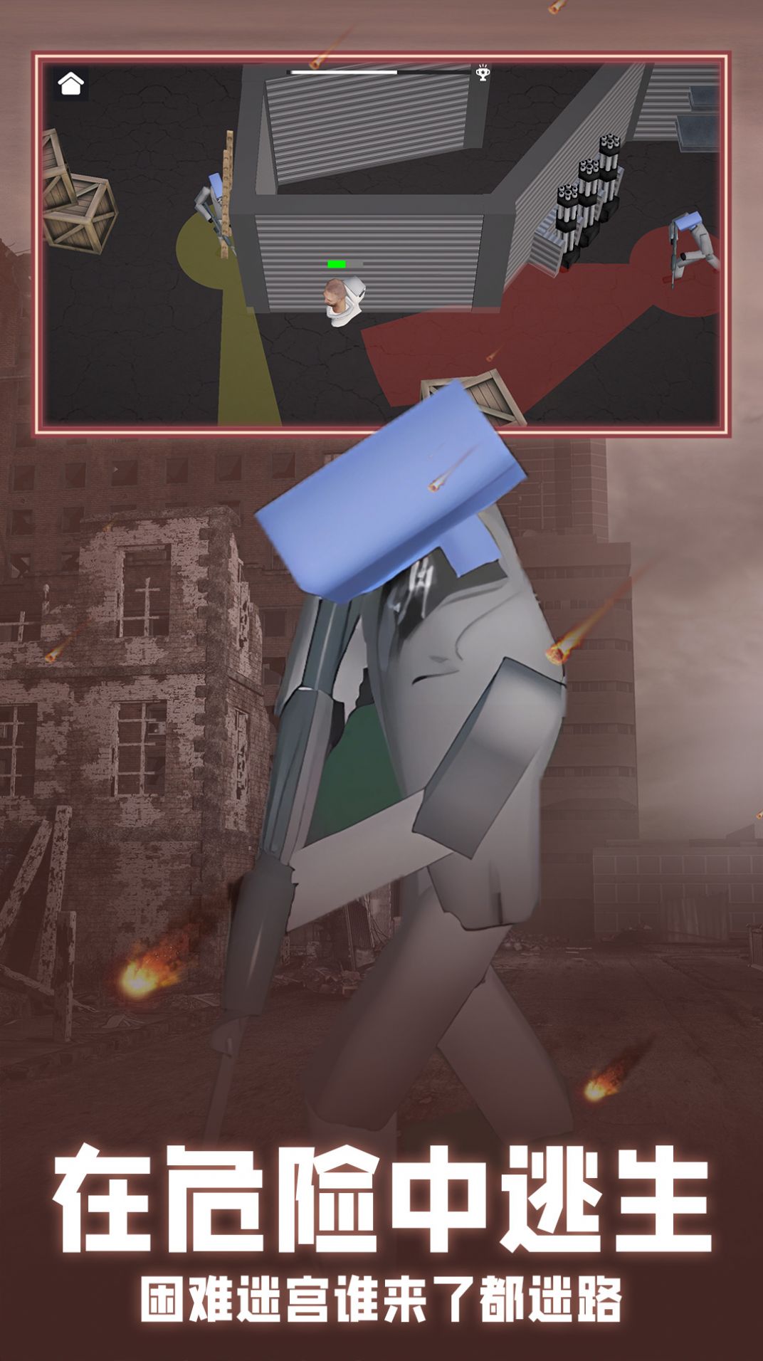 对战沙盒模拟器官网版