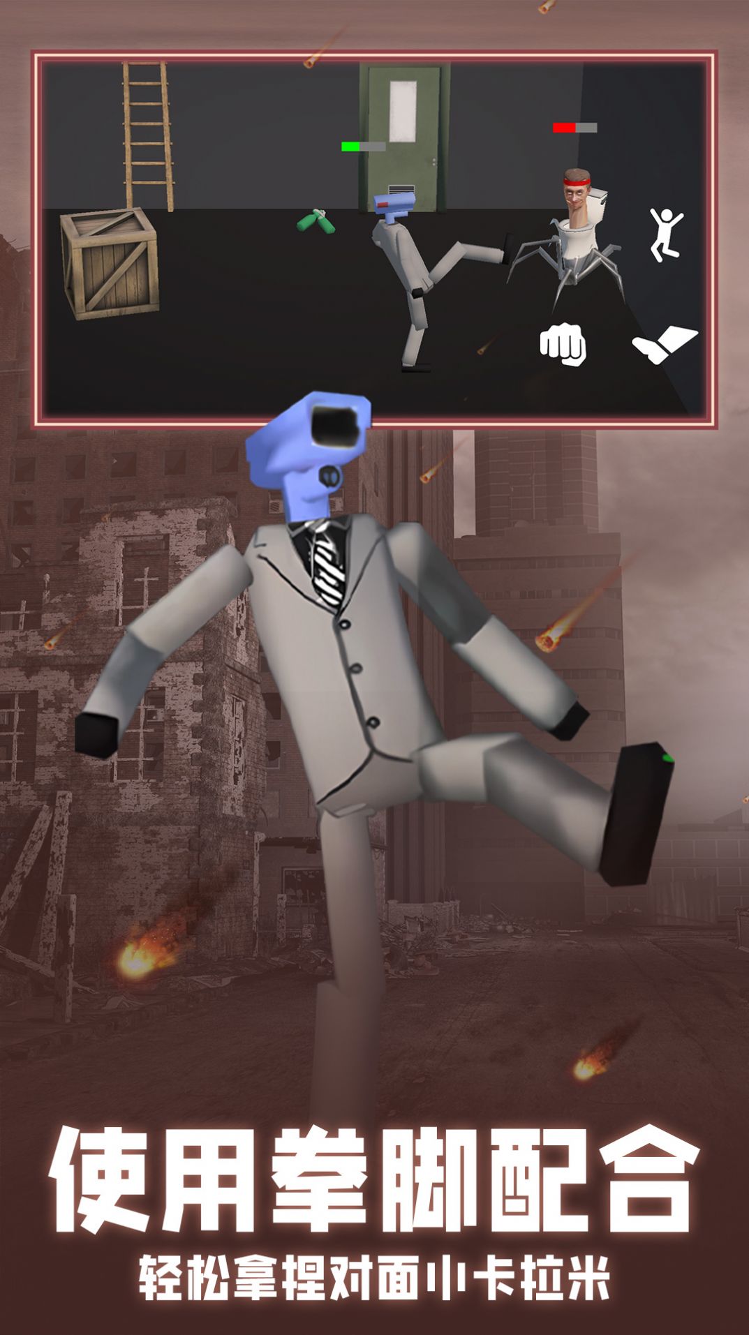 对战沙盒模拟器官网版