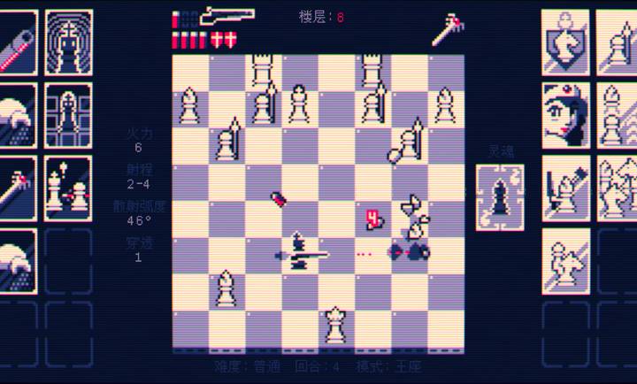 霰弹国王：终局将死中文版