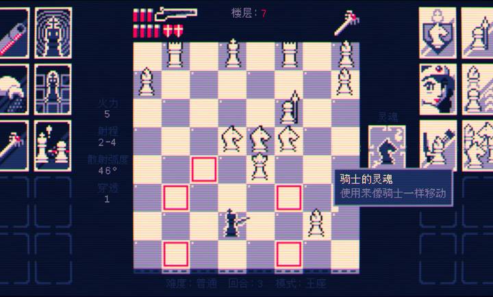 霰弹国王：终局将死中文版