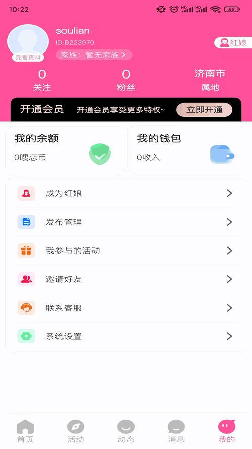 扶老二fulao2官网下载