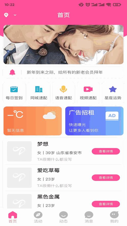扶老二fulao2官网下载